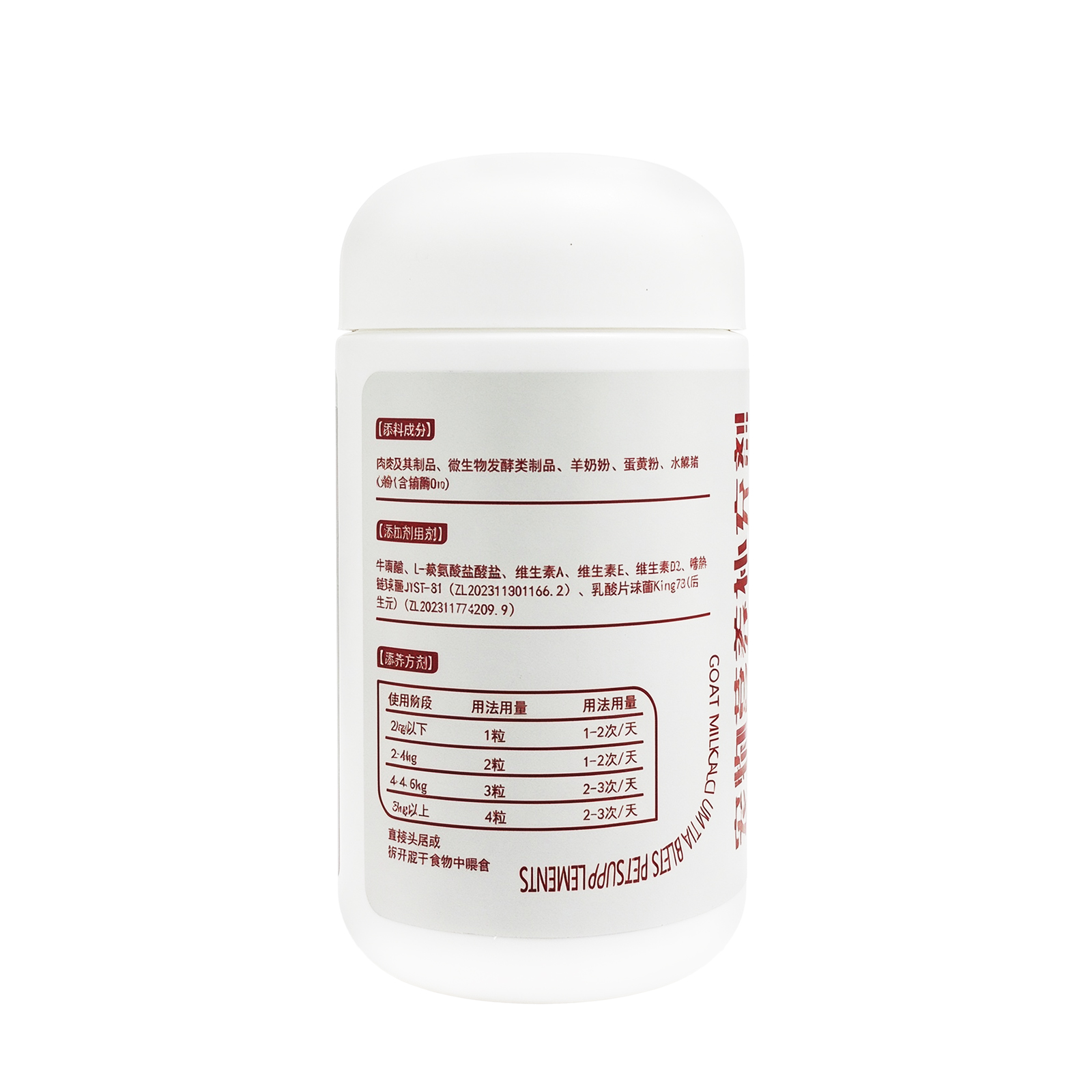 Coenzyme Q10 Capsules for Dogs & Cats – 60 Capsules | with Taurine, L-Lysine & Hydrolyzed Porcine Heart | Supports Normal Cardiovascular Function & Daily Vitality | All Life Stages