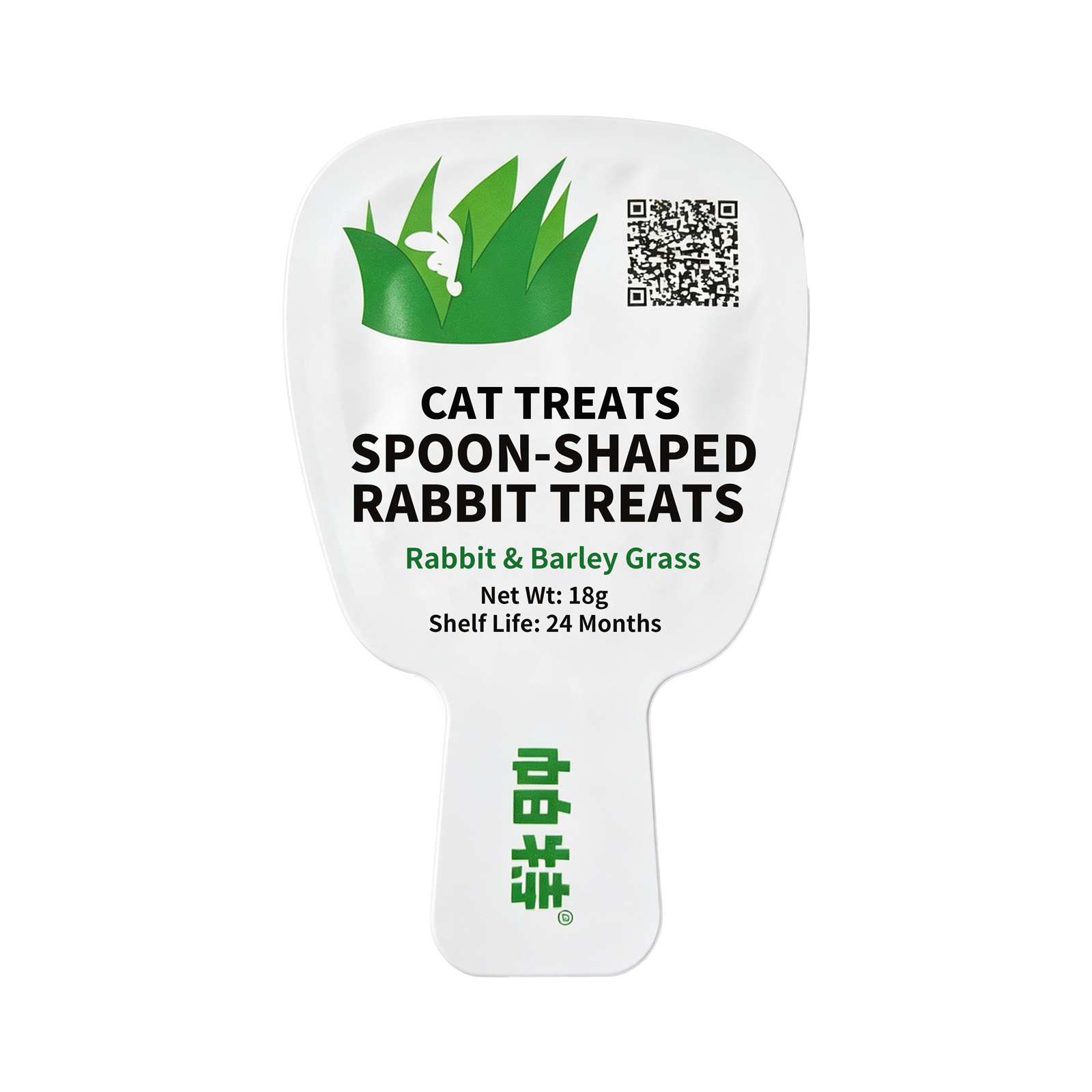 Spoon-Fed Hairball Relief: 55% Rabbit & Barley Grass Wet Cat Treats – No Bowl, No Mess, No Fillers