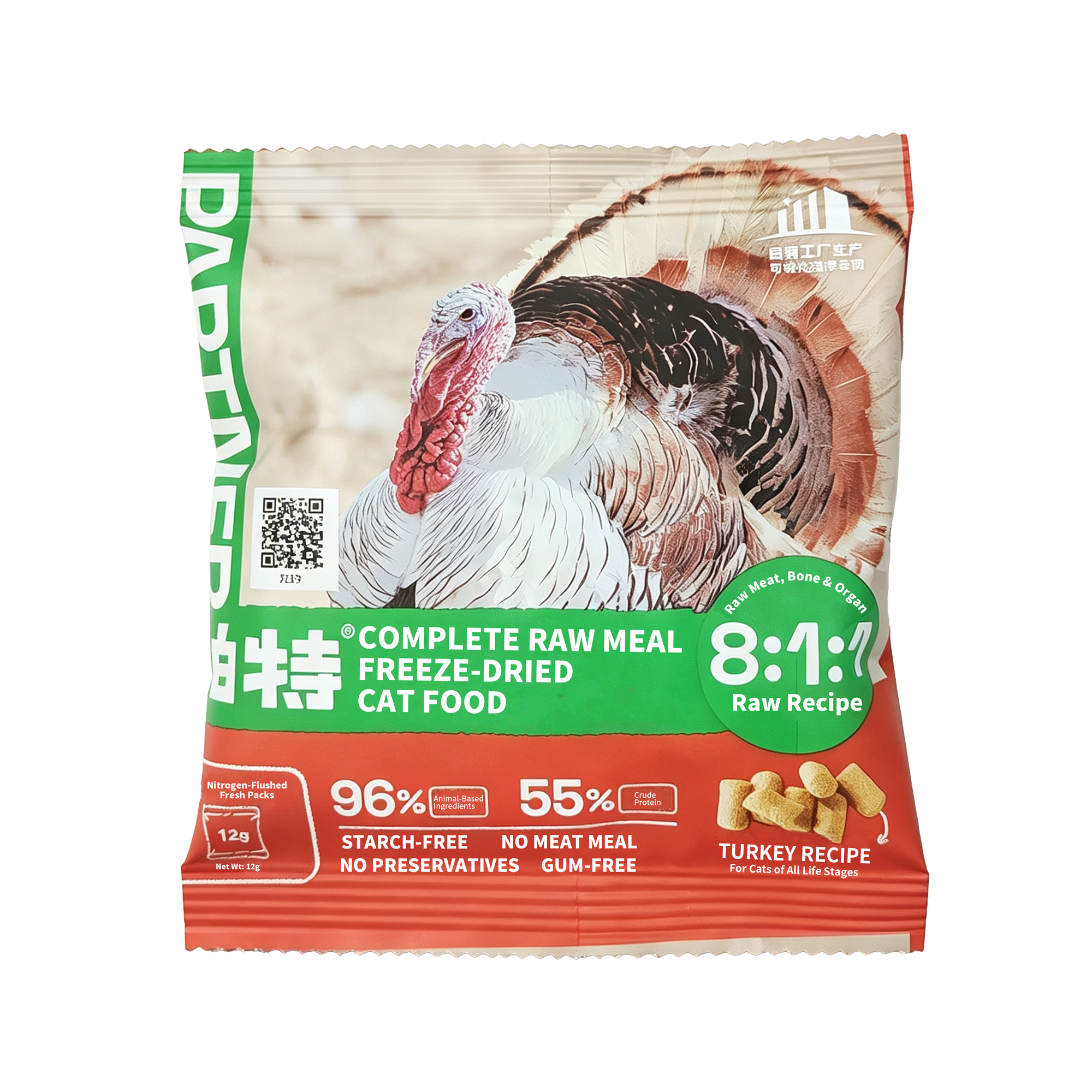Partner Freeze-Dried Raw Turkey Cat Food – 96% Animal Ingredients, 55% Protein (Dry Matter), 12g Nitrogen-Sealed Single-Serve Packs