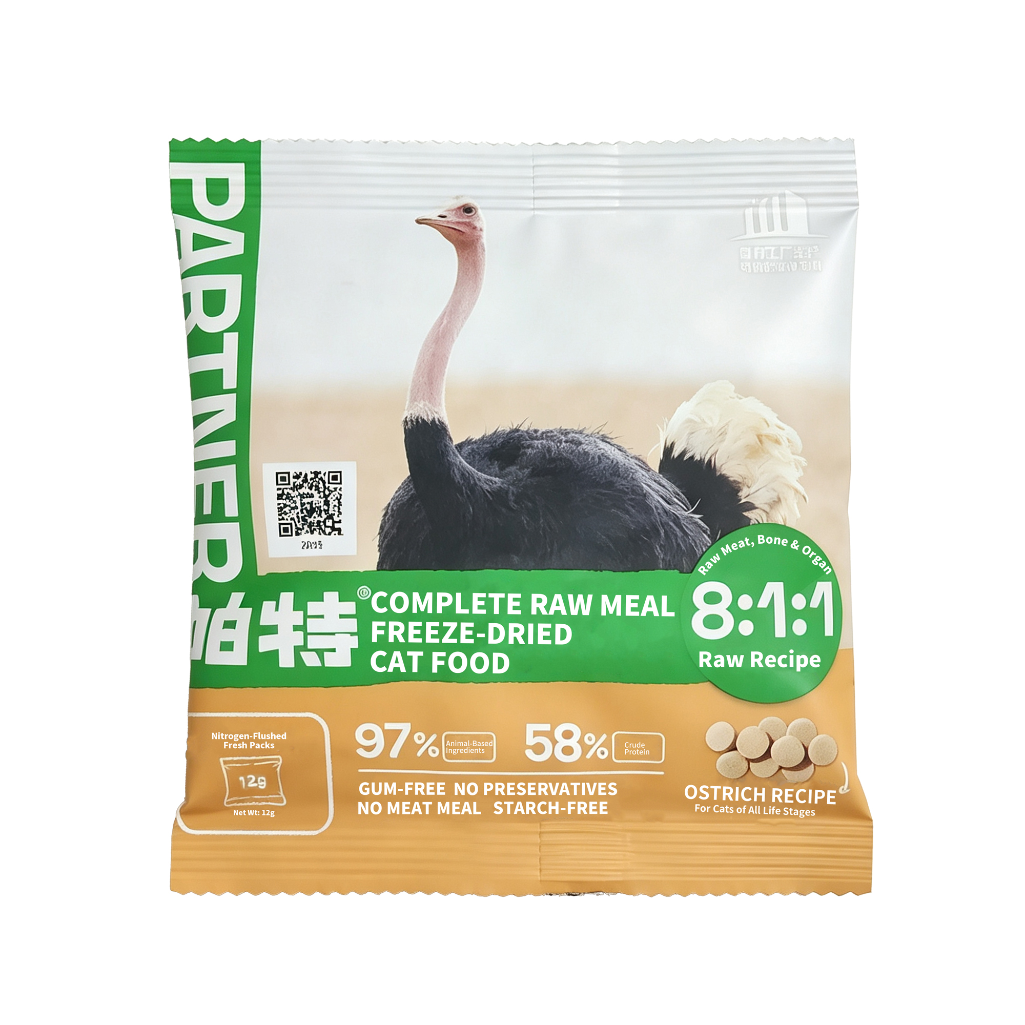 Partner Freeze-Dried Raw Ostrich Cat Food – 97% Animal Ingredients, 58% Protein & 21% Fat (Dry Matter), 12g Nitrogen-Sealed Single-Serve Packs