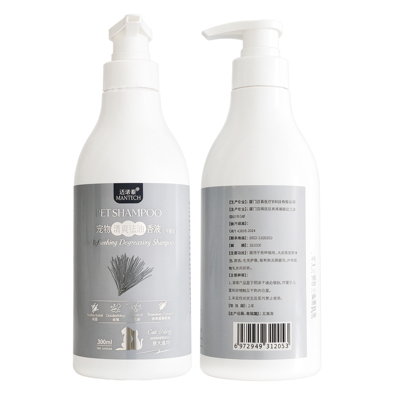 Pet Degreasing Shampoo for Dogs & Cats – 300ml | Refreshing & Oil Control with Rosemary, Lemongrass & Witch Hazel | Amino Acid Surfactants | Gentle & pH-Balanced | All Breeds & Ages
