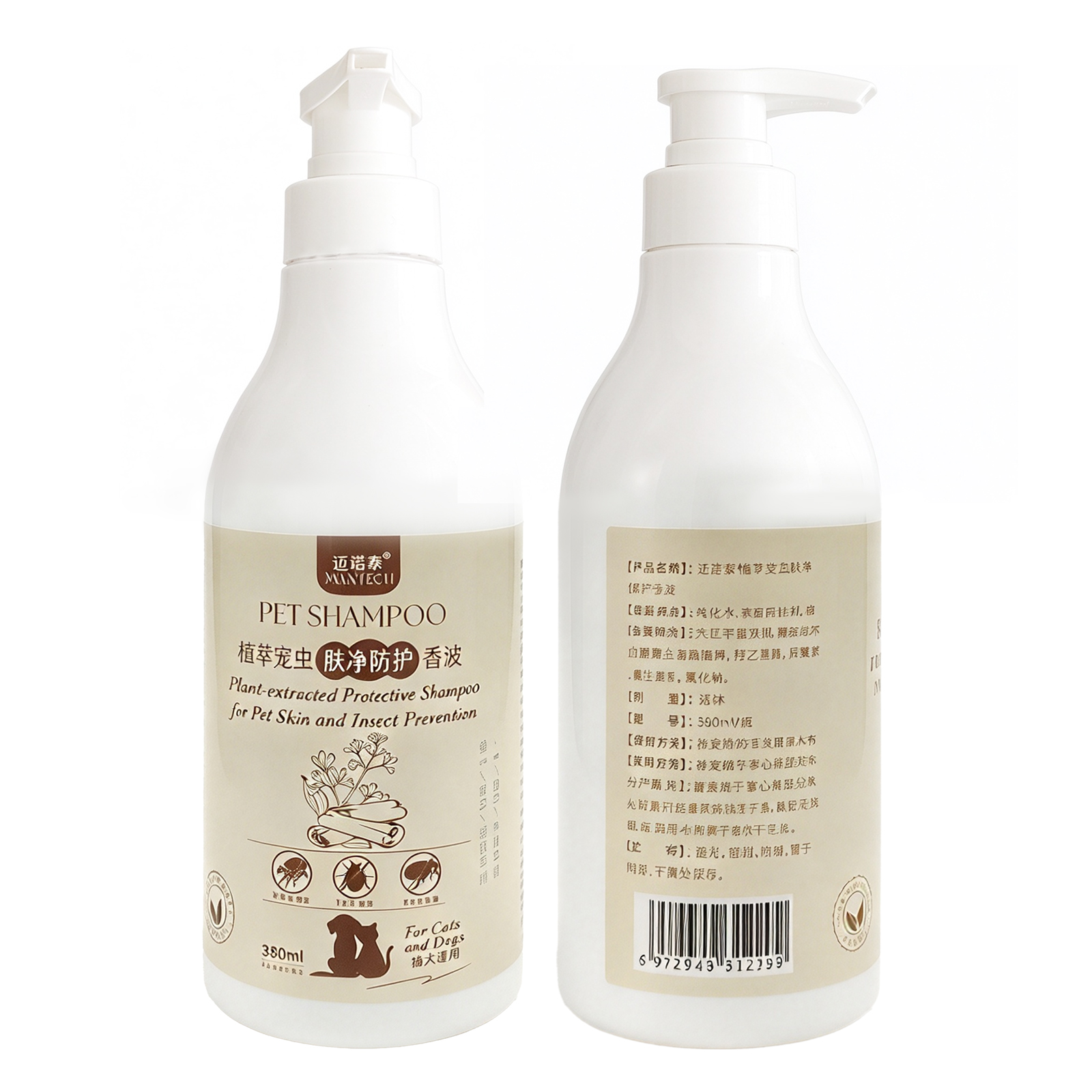 Plant-Extracted Protective Shampoo for Dogs & Cats – 350ml | Cinnamon, Clove & Rosemary Formula | Gentle Cleansing & Coat Protection | All Breeds & Ages