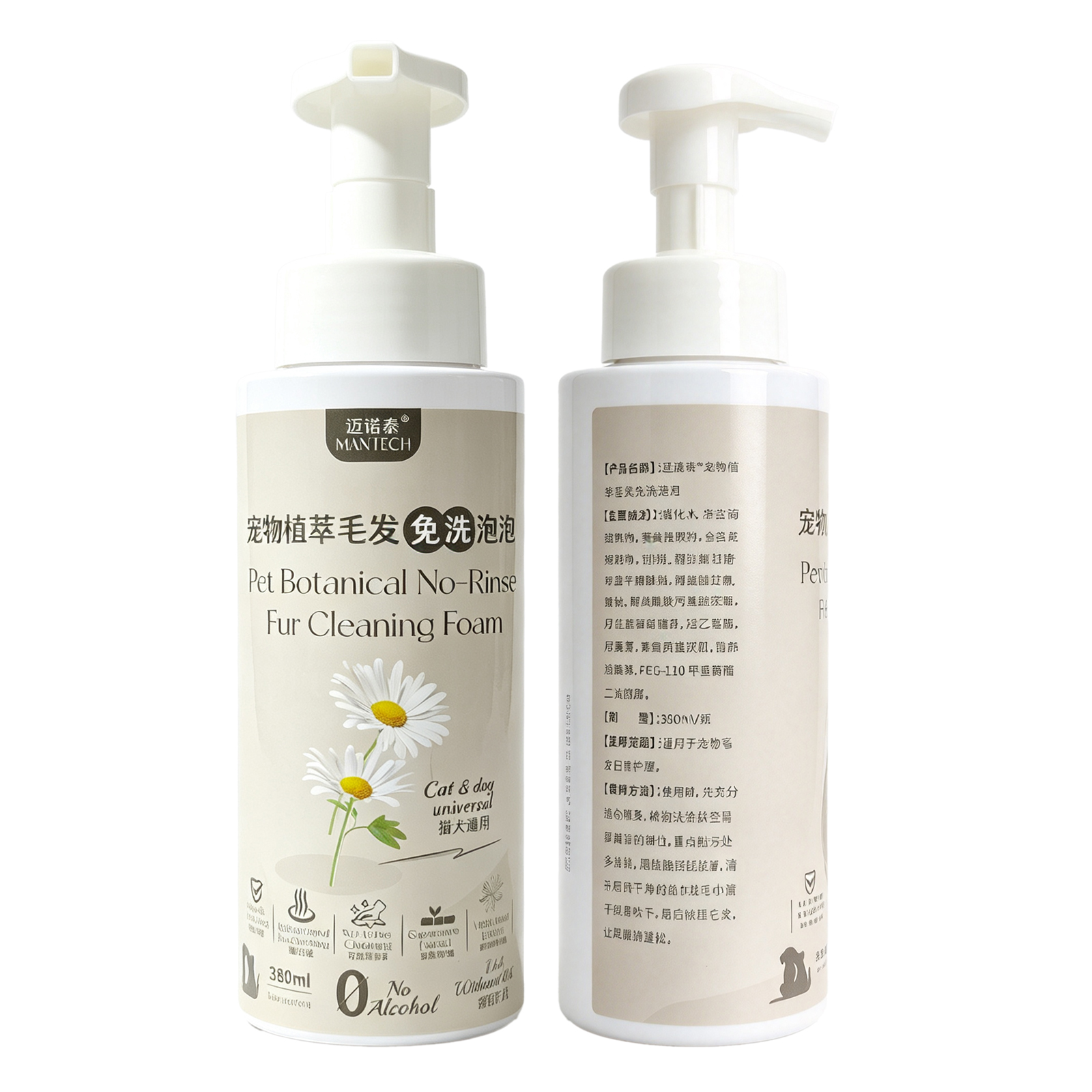 No-Rinse Foam Shampoo for Dogs & Cats – 380ml | Calendula, Chamomile & Sugarcane | Alcohol-Free & Soap-Free | Gentle Waterless Coat Cleaning | All Breeds & Ages