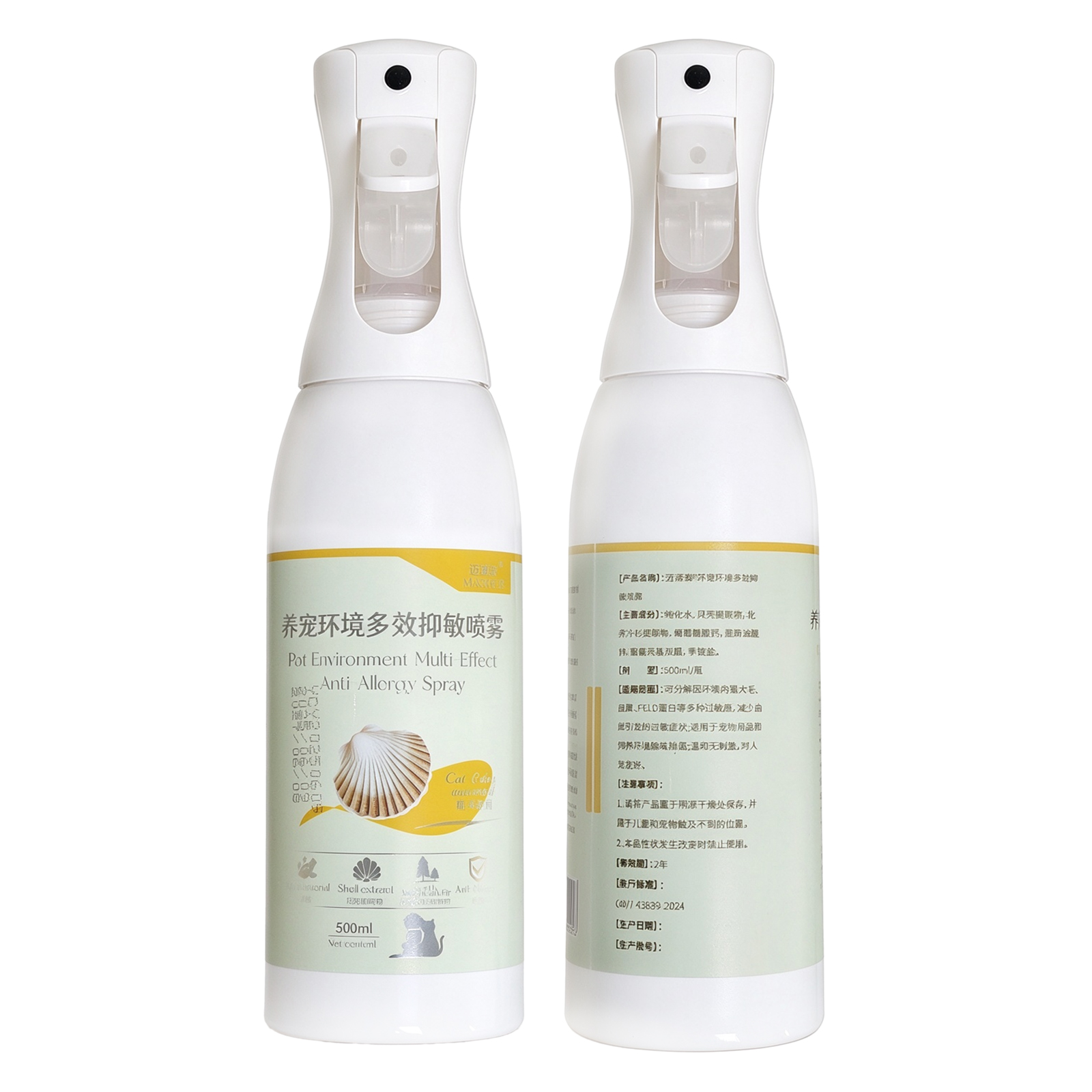 Pet Home Environment Multi-Effect Allergen Control Spray – 500ml | Shell Extract & Phytoncide Formula | Plant-Based Odor Neutralizing & Environmental Purifying | For Homes with Cats & Dogs