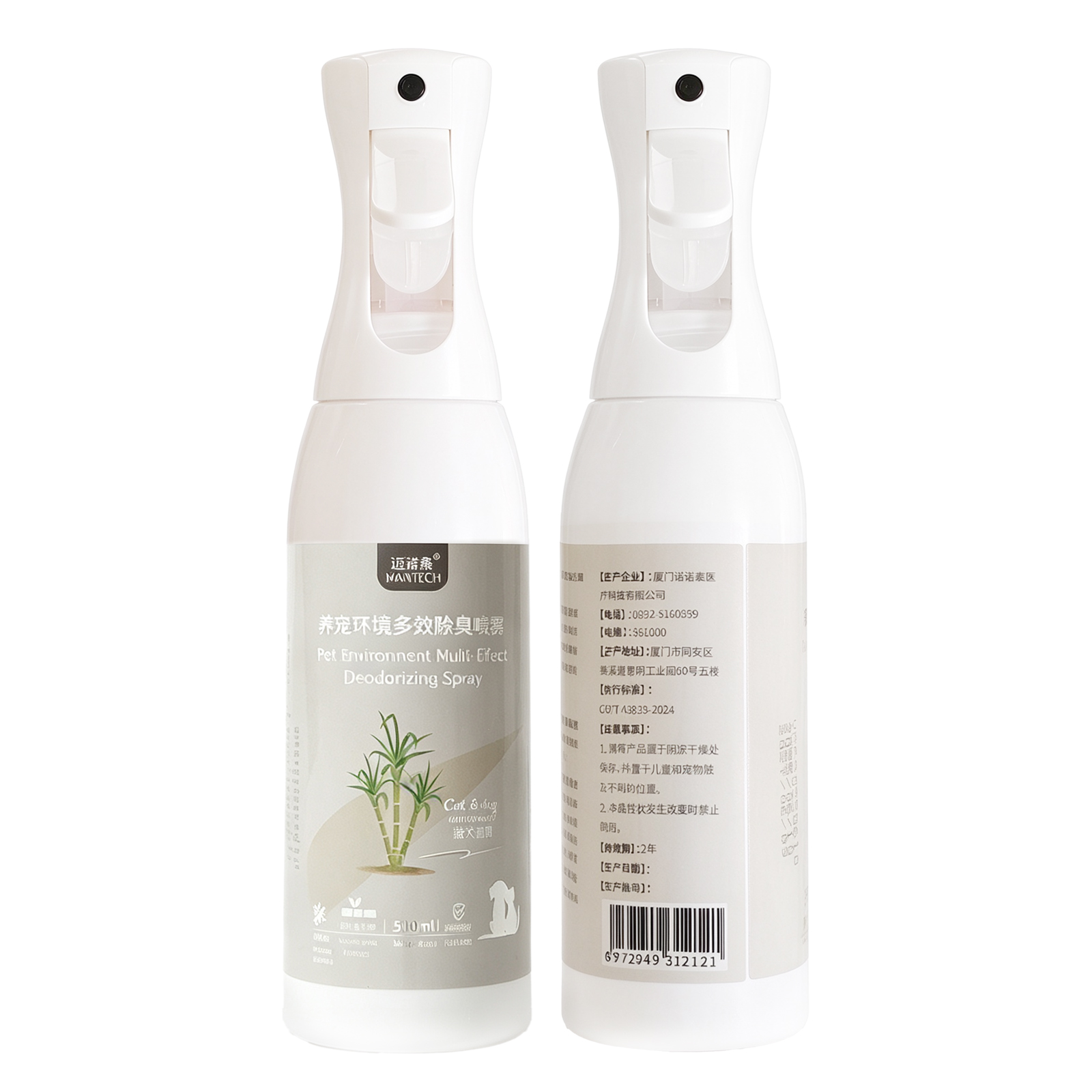 Pet Environment Multi-Effect Deodorizing Spray for Dogs & Cats – 500ml | Sugarcane, Fir & Yucca Extract Formula | Plant-Based Odor Neutralizing & Surface Cleaning | For Pet Beds, Toys & Home Surfaces