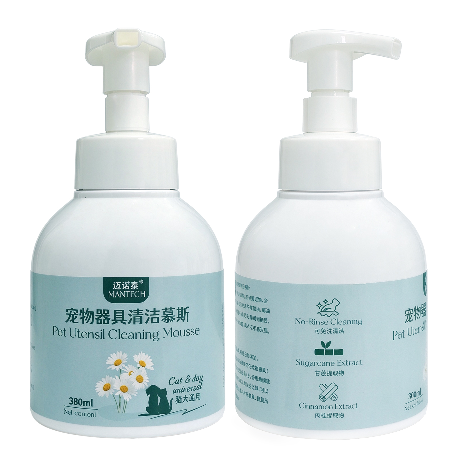 Pet Utensil Cleaning Mousse for Dogs & Cats – 380ml | Chamomile, Cinnamon & Calendula Formula | Gentle Amino Acid Surfactants | No-Rinse & Residue-Free | For Bowls, Toys & Accessories