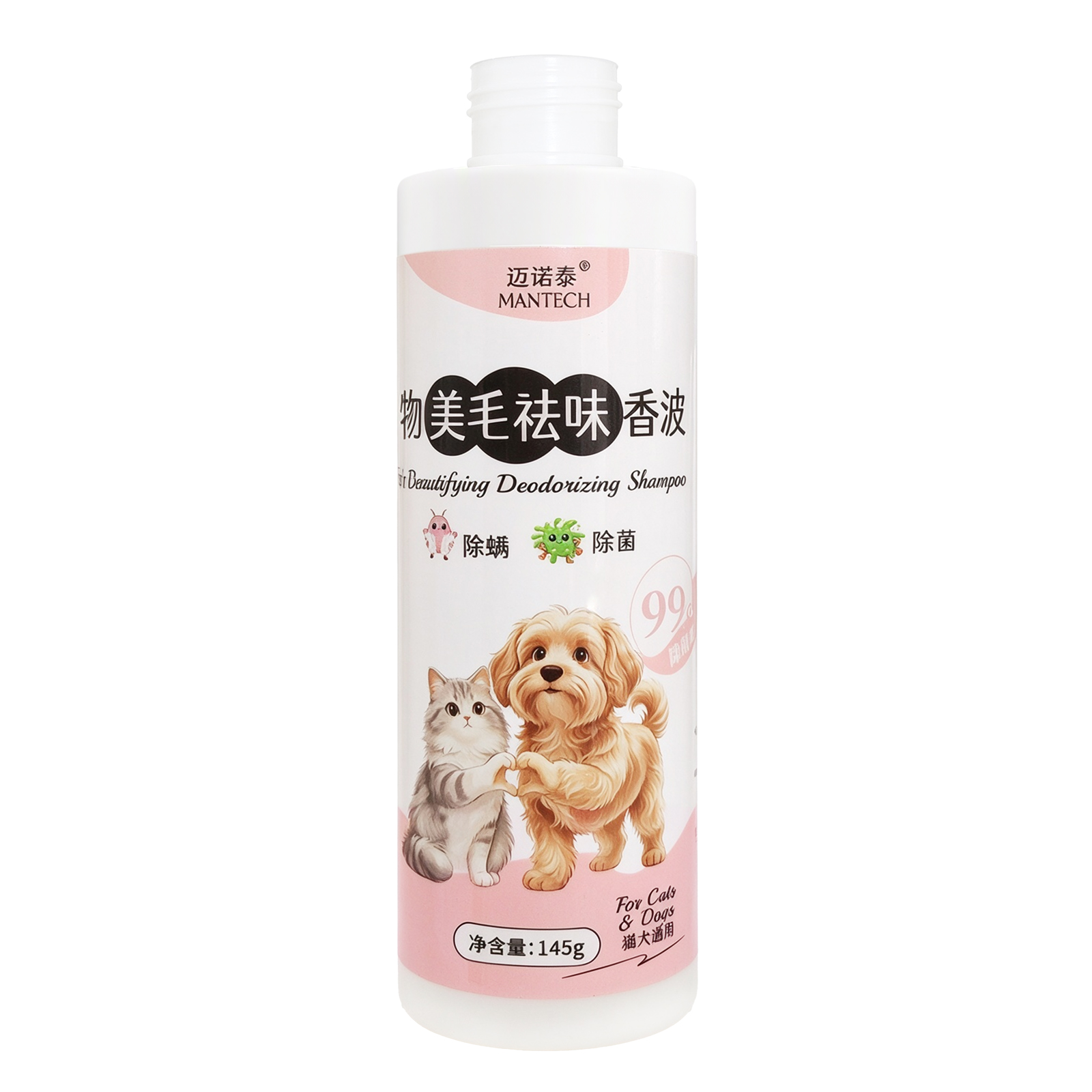 Beautifying Deodorizing Shampoo for Dogs & Cats – 145g | Lavender, Black Truffle & Centella Asiatica Formula | with Hydrolyzed Oat Protein & Sodium Hyaluronate | Gently Cleans, Conditions & Freshens Coat | All Breeds