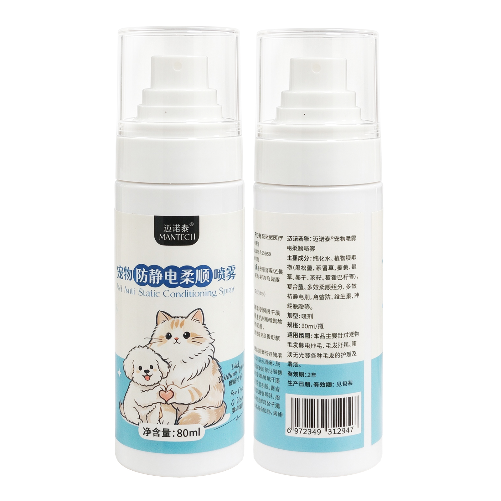 Anti-Static Conditioning Spray for Dogs & Cats – 80ml | Black Truffle, Centella & Squalane Formula | Detangling & Static Control | with Panthenol & Vitamin E | Leave-In Coat Care | All Breeds