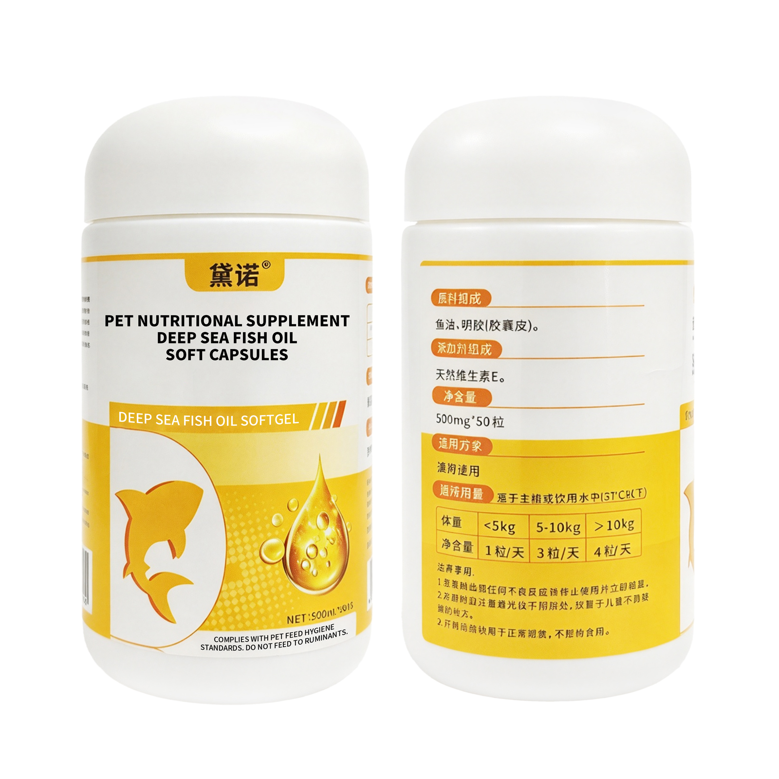 Deep Sea Fish Oil Soft Capsules for Dogs & Cats – 50 Capsules | 500mg Fish Oil with Omega-3 (≥30%) & Natural Vitamin E | Supports Skin & Coat Health, Joint Flexibility & Daily Vitality | All Life Stages