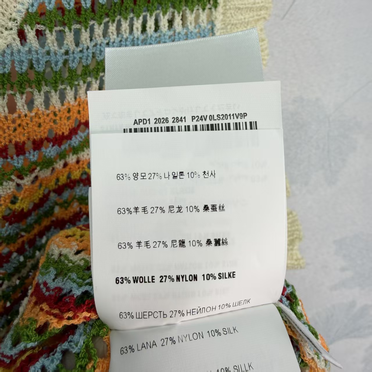 Mi*26 Spring/Summer New Colorful Striped Knit Vest,