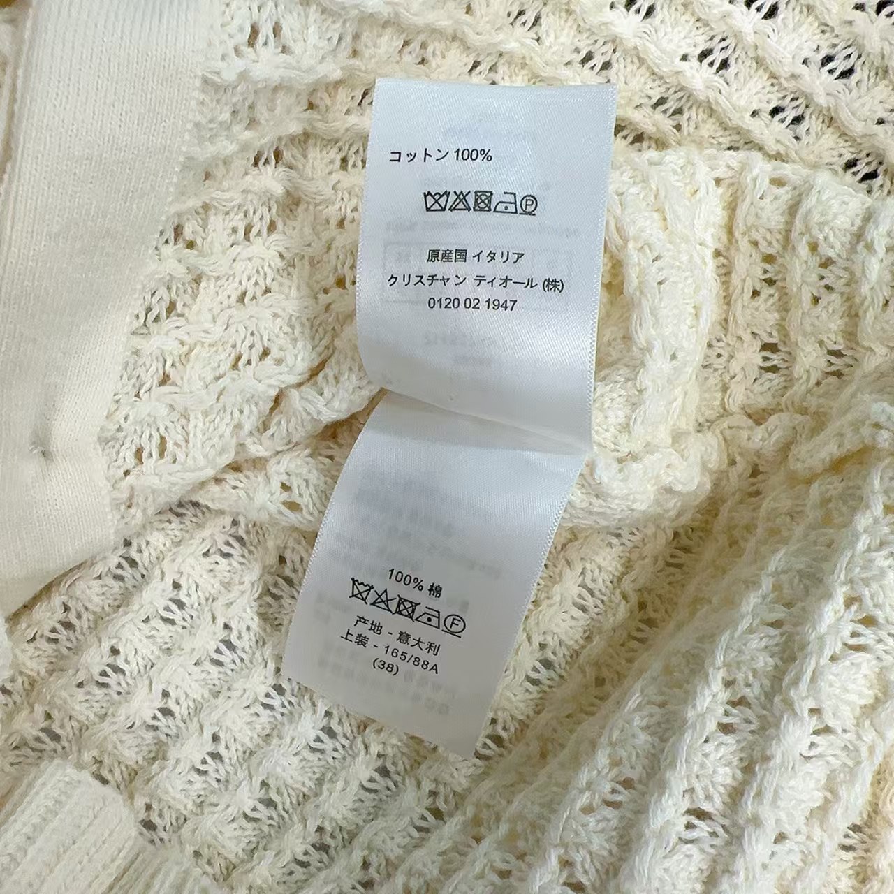 Di niche design knit cardigan