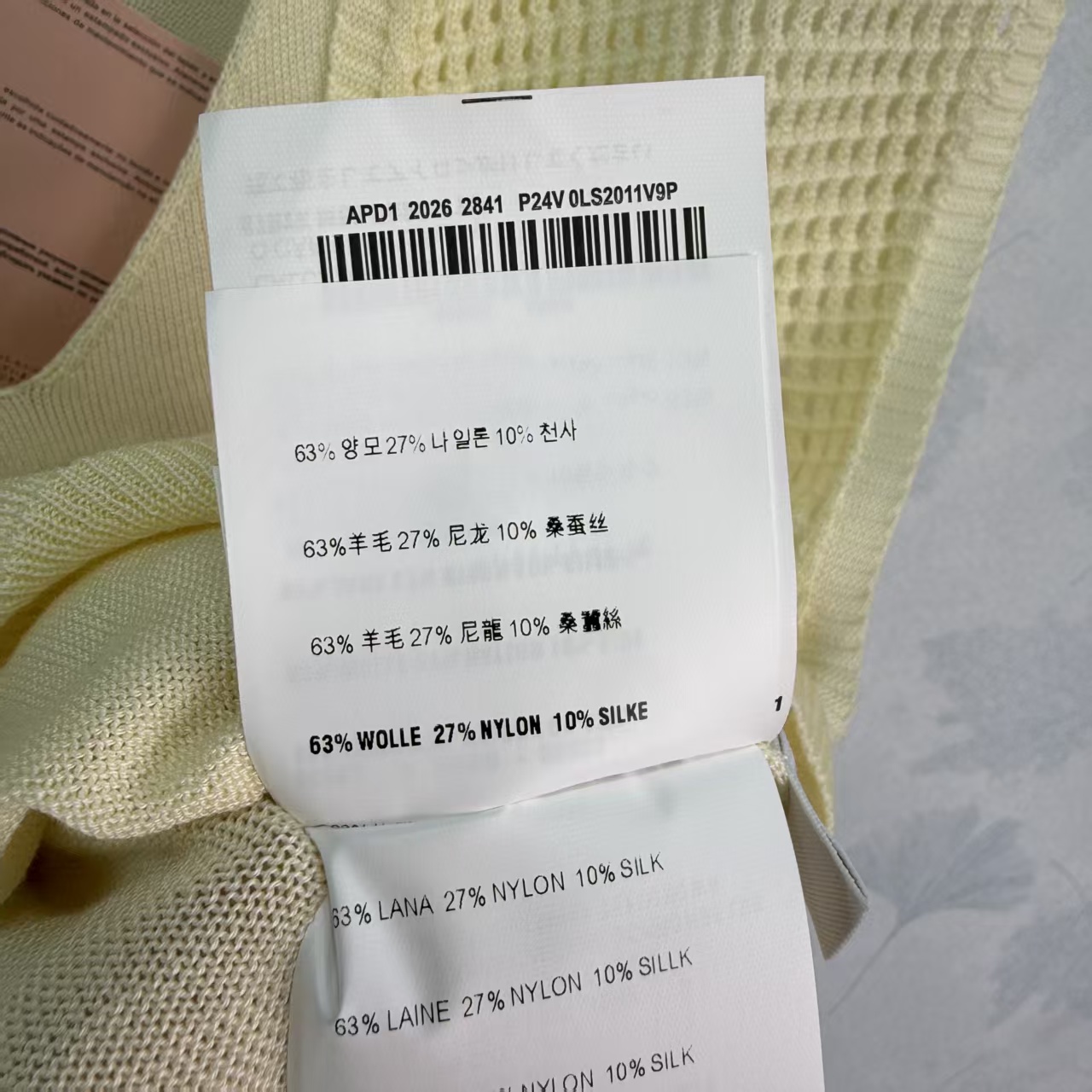 Mi*26 Spring/Summer New Hollow Knit Vest