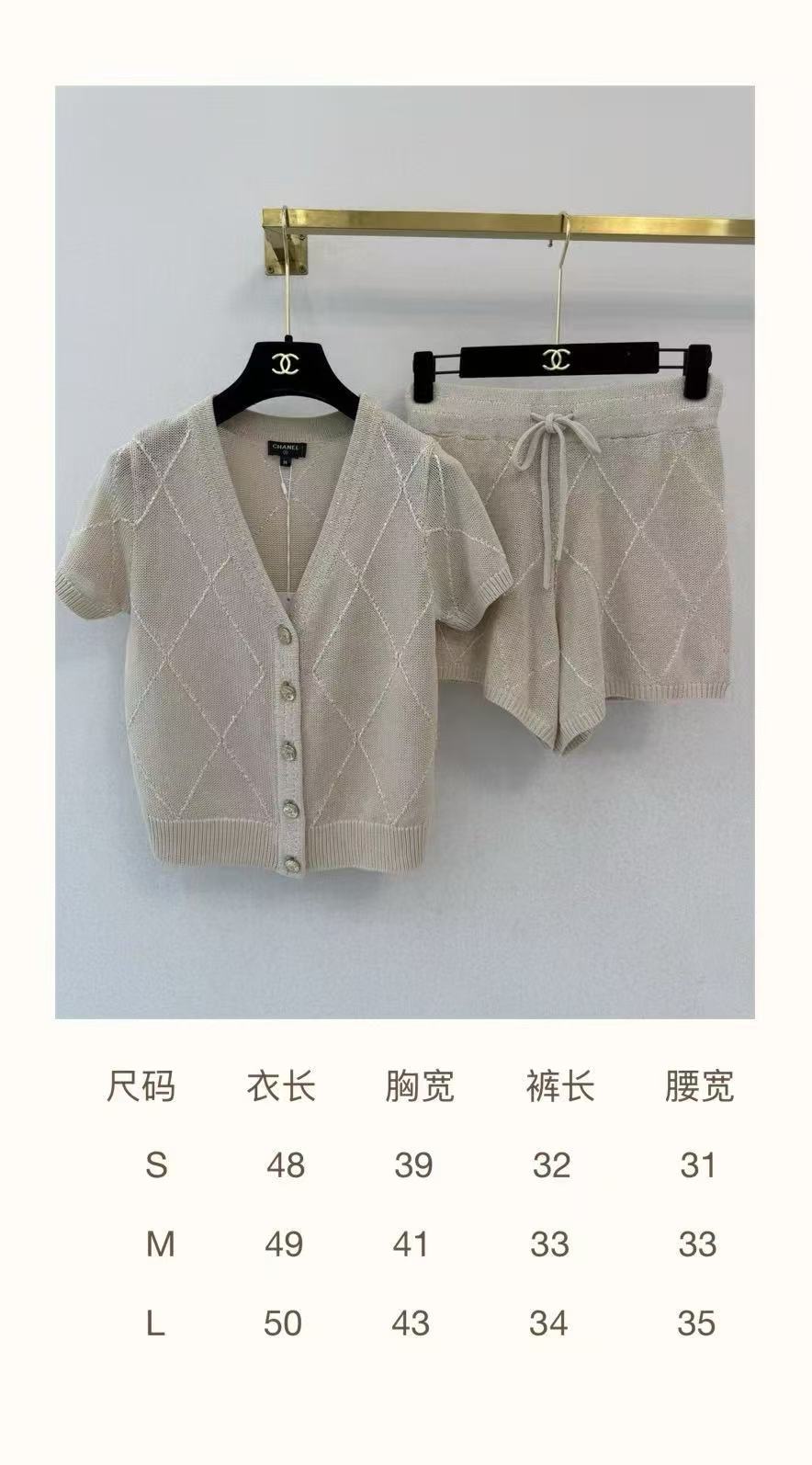 Cha 26 Early Spring New Argyle Knit Set