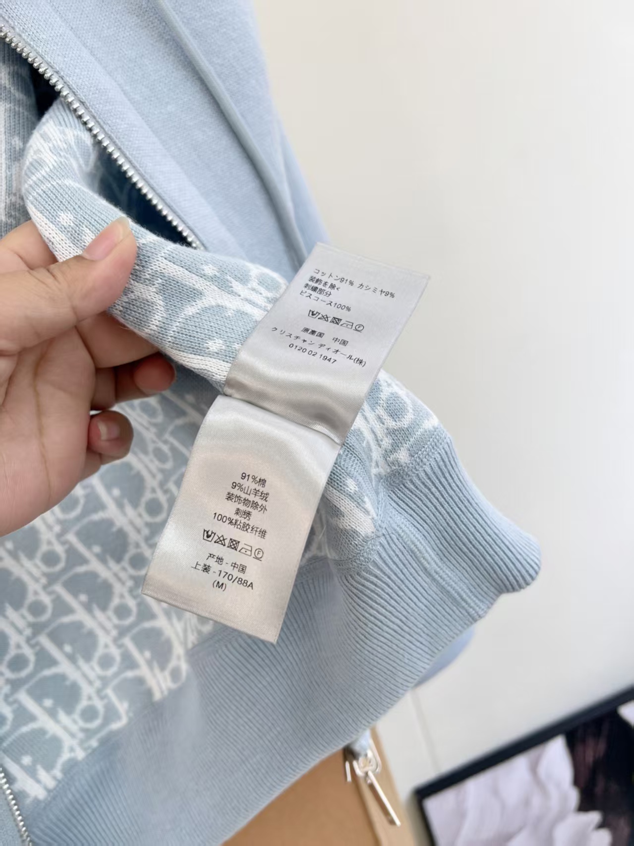 Di High-end baby blue obllque patterh togo zip-up cashmere jacket