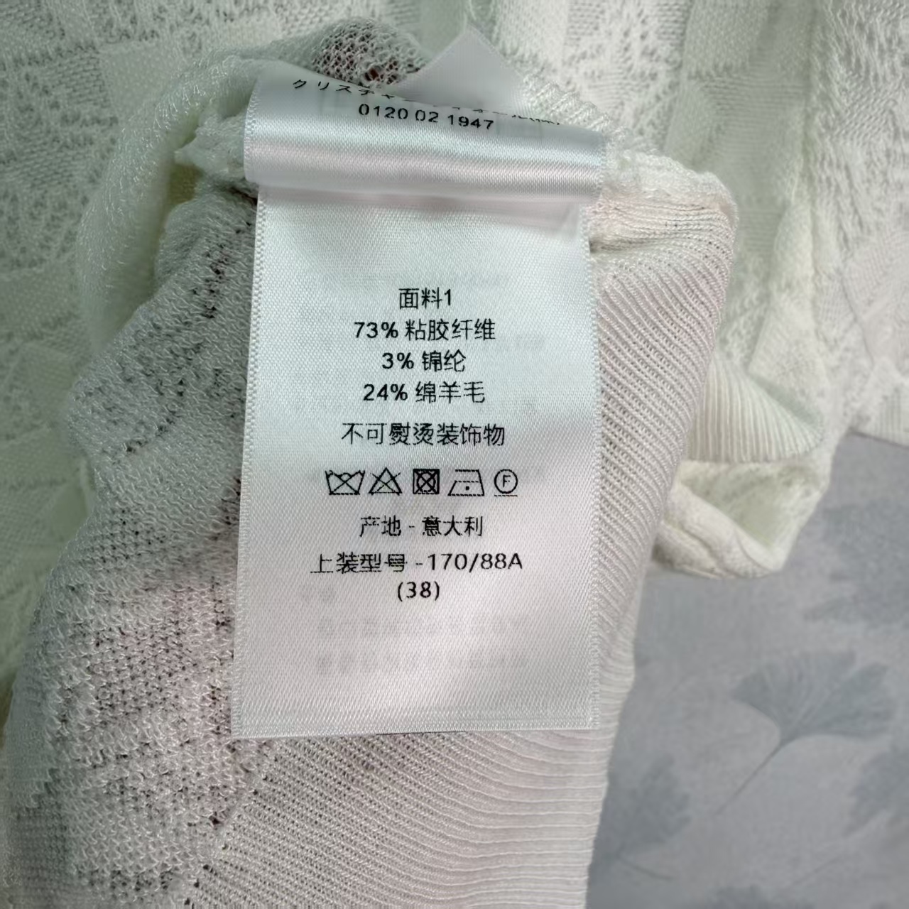 Di* 2026 Spring/Summer New Star Jacquard PatternKnitted Short Sleeve