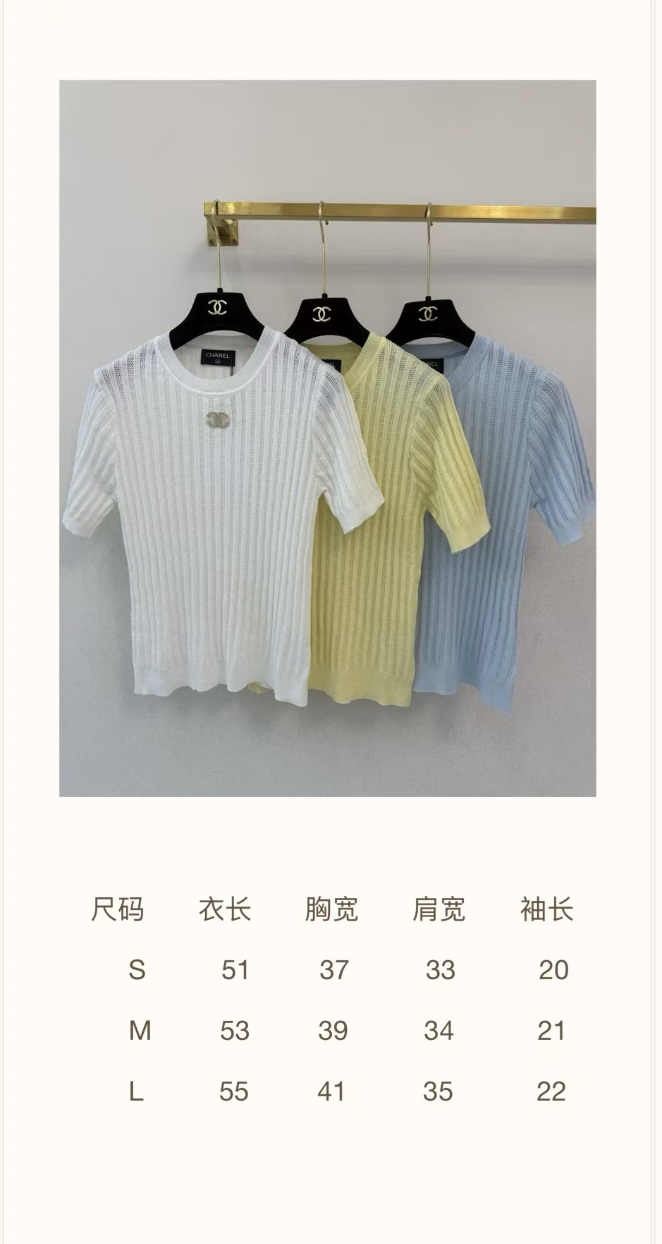 Cha Little Fragrance Style Knitted Short Sleeve