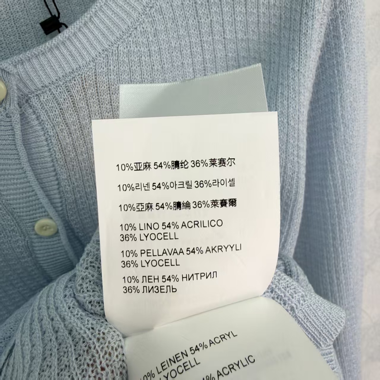 Mi*26 Spring/Summer New Knit Cardigan