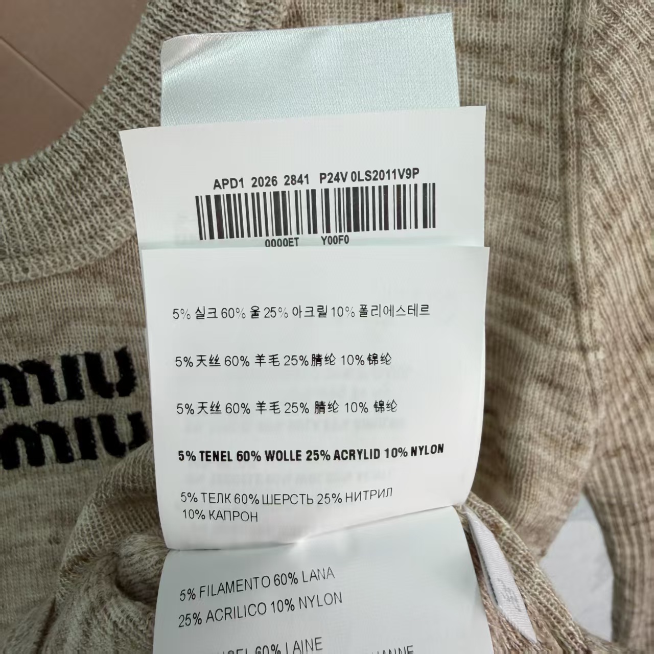 Mi*26 Spring/Summer New V-neck Long SleeveKnitwear