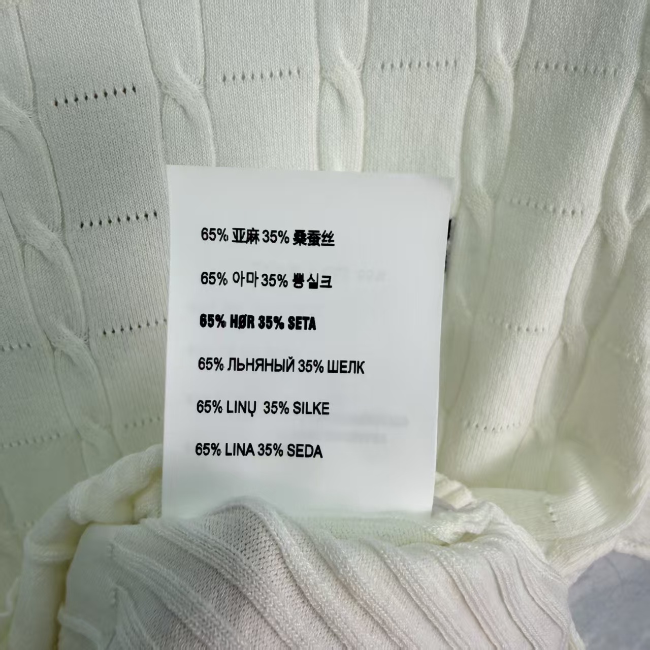 Mi*26 Spring/Summer New Cable Knit Short Sleeve