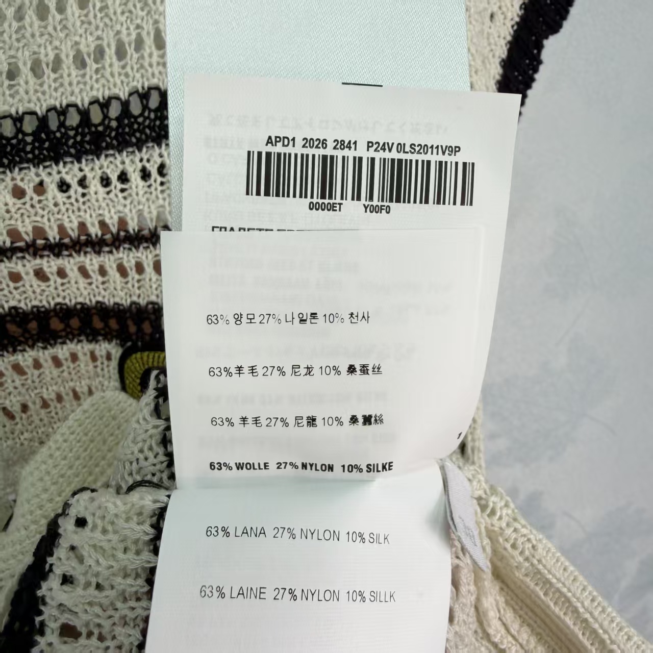 Mi*26 Spring/Summer New Striped Knit Cardigan