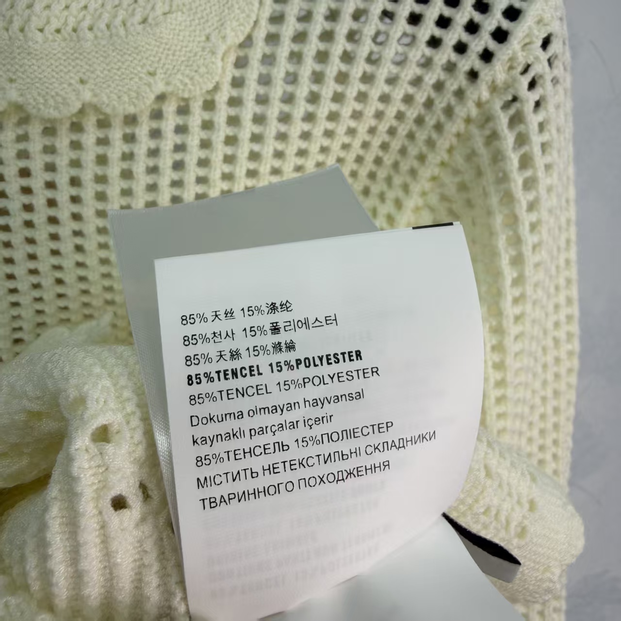 Mi *2026 Spring/Summer Series Rose Hollow KnitCardigan