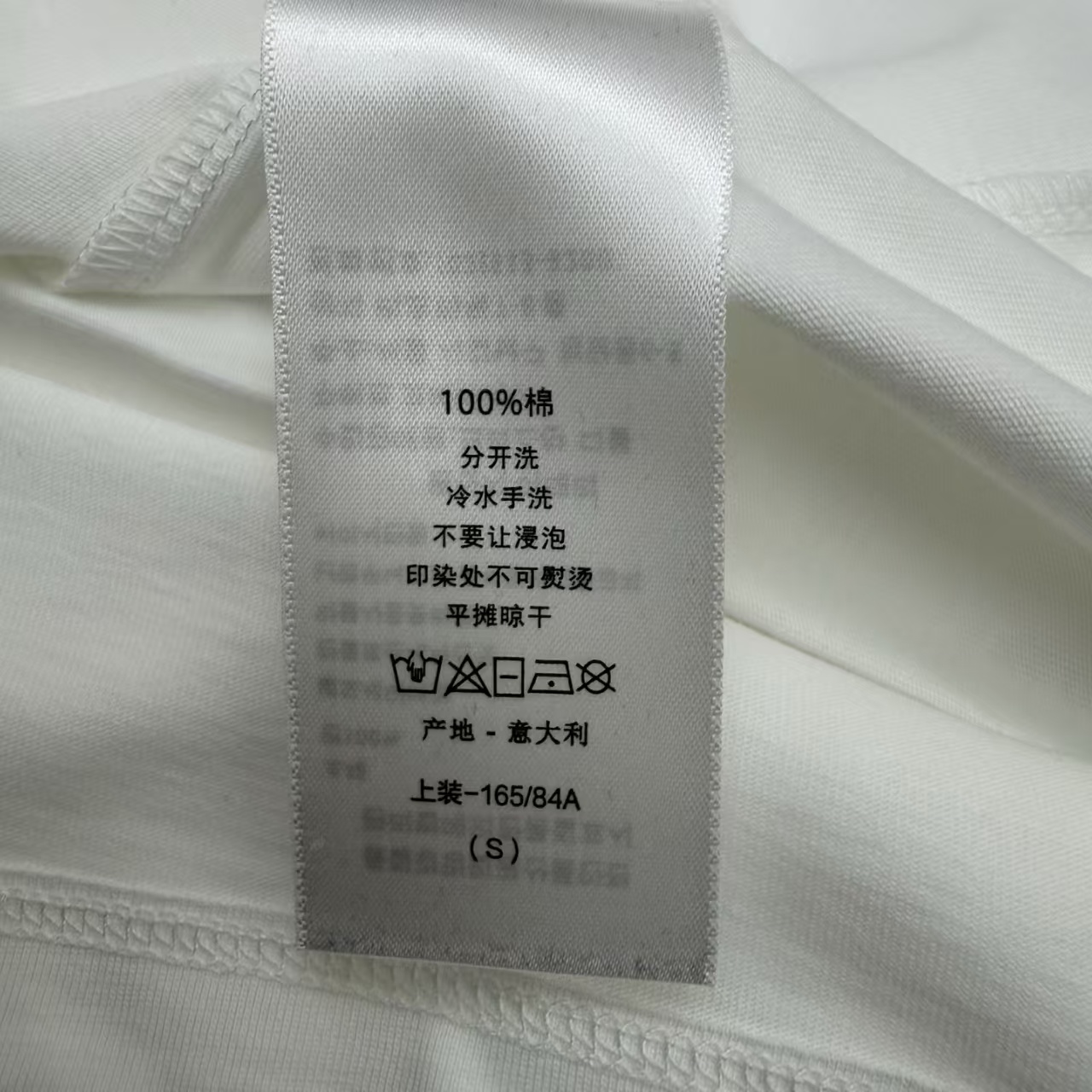 Di 26 Summer New Arrival White Embroidered T-shirt