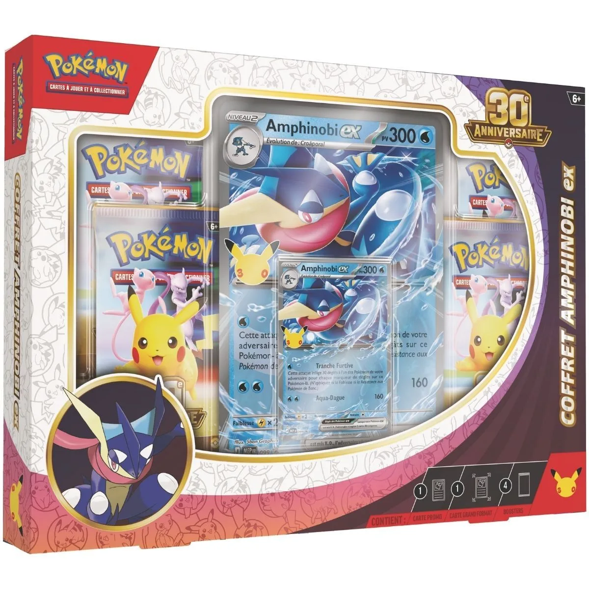 Coffret Amphinobi-ex -  Previous Next