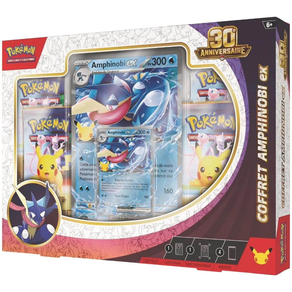 Coffret Amphinobi-ex -  Previous Next