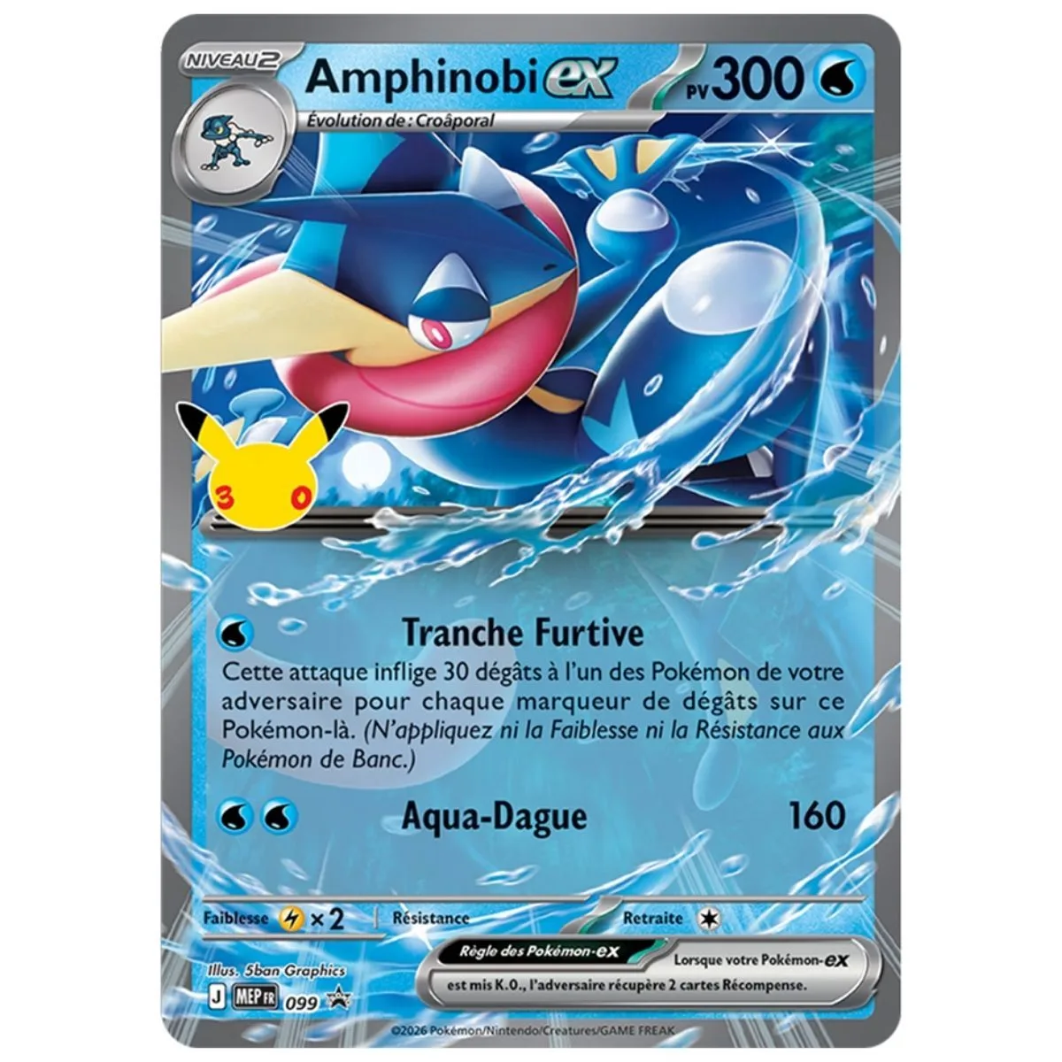 Coffret Amphinobi-ex -  Previous Next