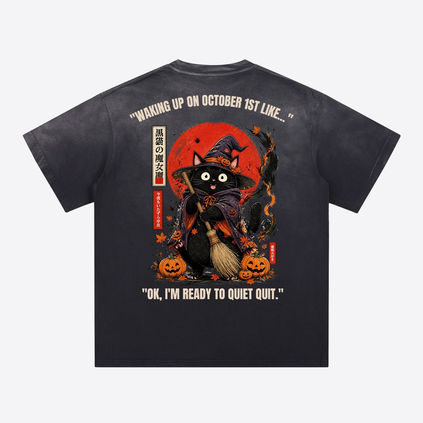 "Corporate Family" Anti-Work Satirical Heavyweight Tee - Washed Gradient