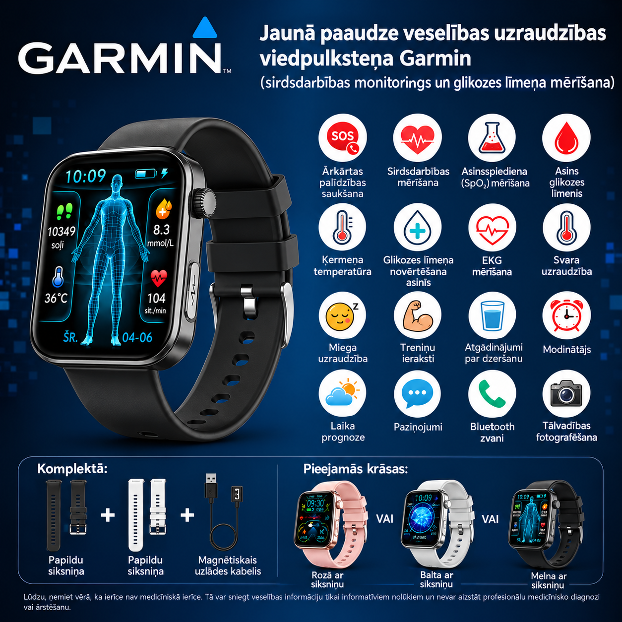 JAUNUMS 2026! Garmin viedpulkstenis ar AI – cukura līmeņa un asinsspiediena mērīšana, zvanu funkcija + 2 siksniņas DĀVANĀ 🎁📞