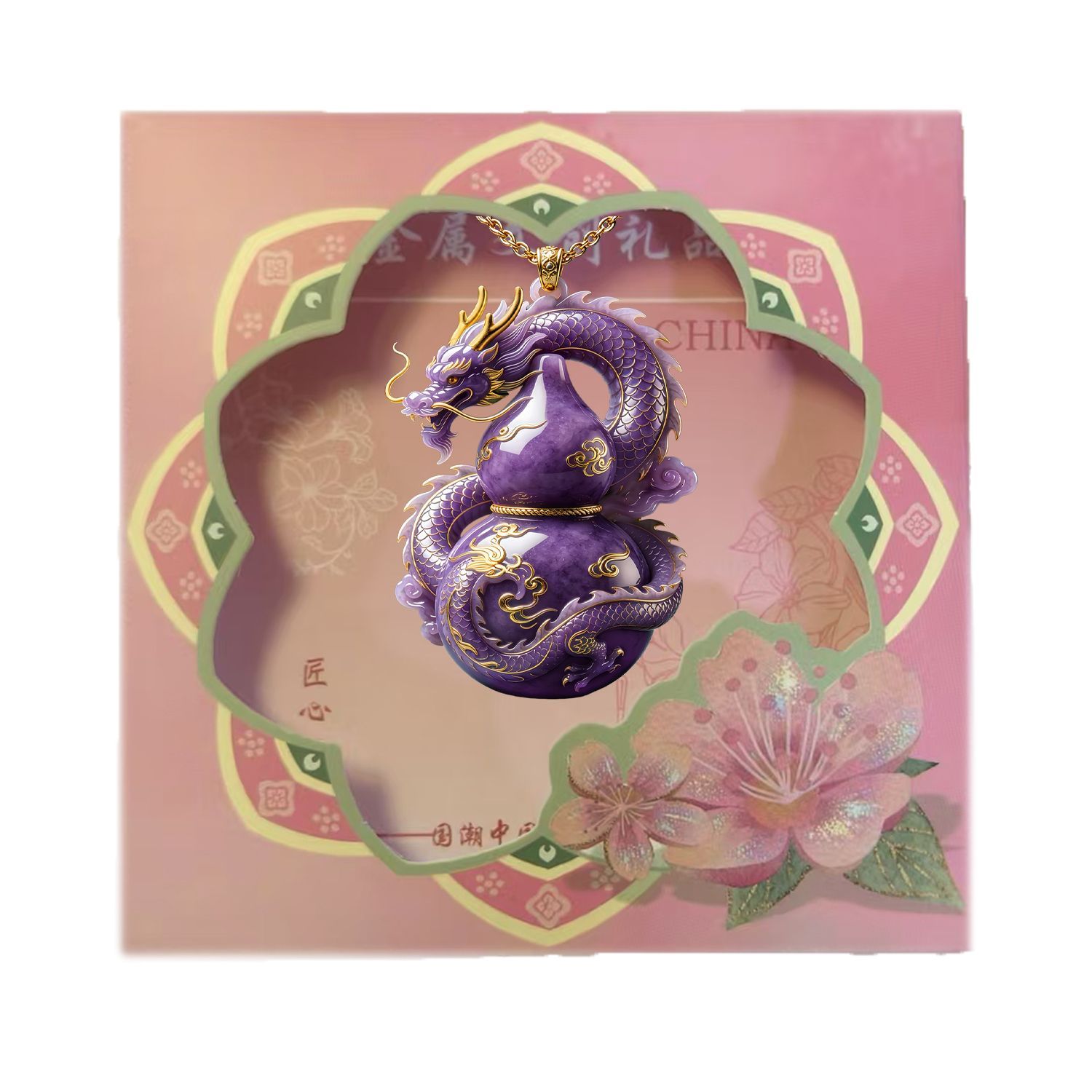 Purple Dragon Gourd Pendant Necklace, Spirit Dragon Calabash Amulet, Vintage Chinese Lucky Charm, Gold Trim Spiritua