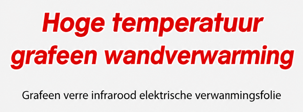 Graphene infrared wall heater detail 16