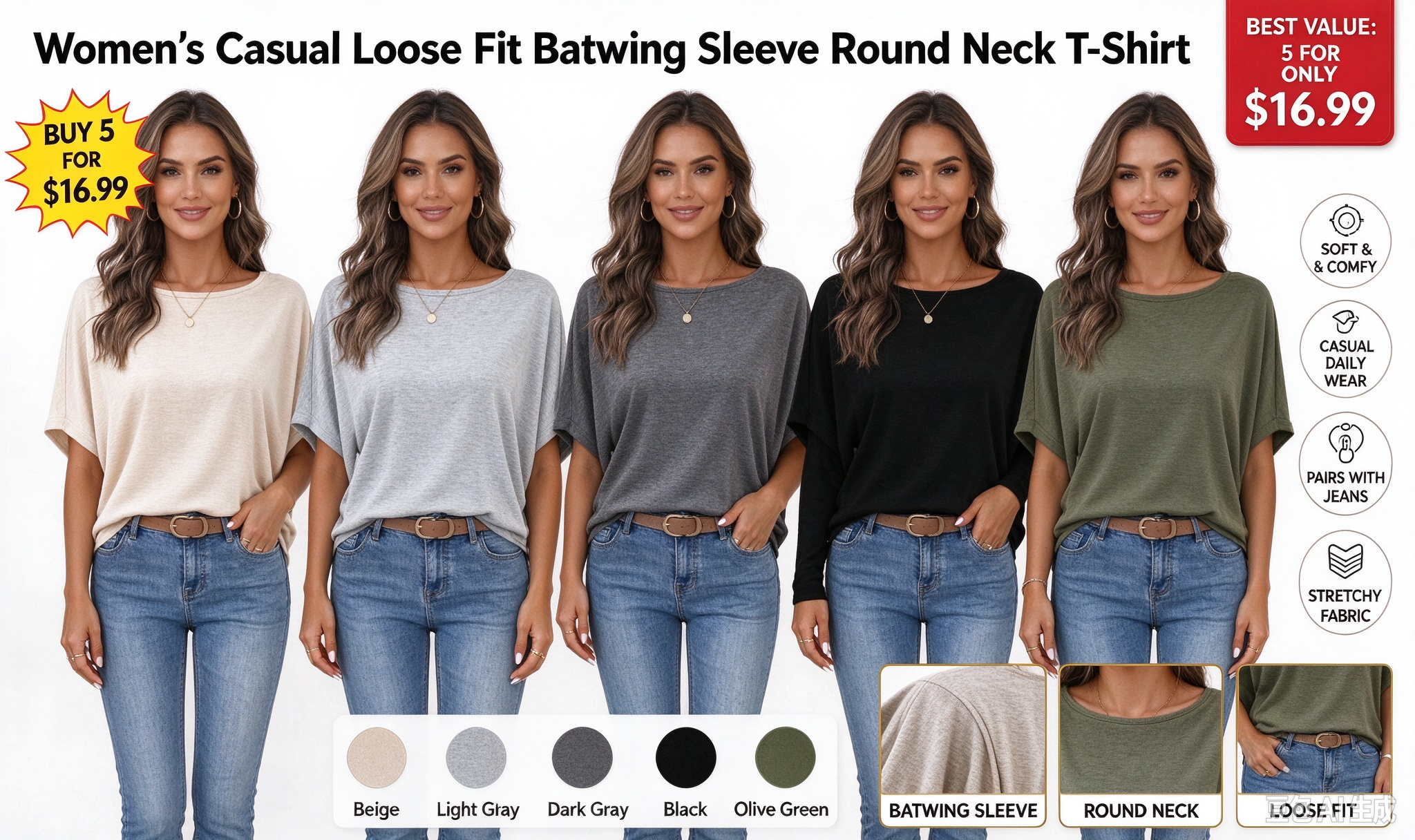 Women's Casual Loose Fit Batwing Sleeve Round Neck T-Shirt 🔥BUY 5 FOR $16.99 | BEST VALUE: 5 FOR ONLY $16.99
