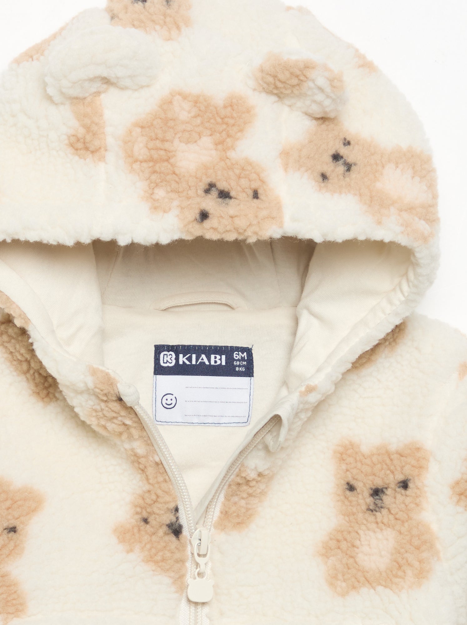 Blouson effet moutonné - Beige