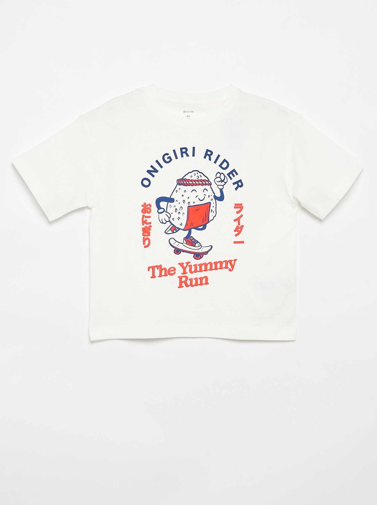 T-shirt imprimé à manches courtes - Blanc