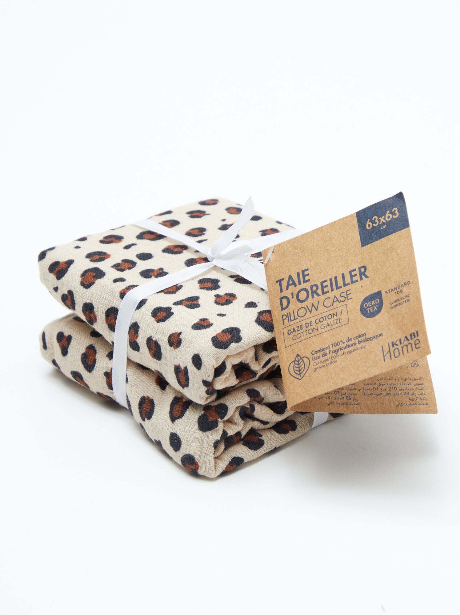 Taie d'oreiller 63 x 63 cm - Beige