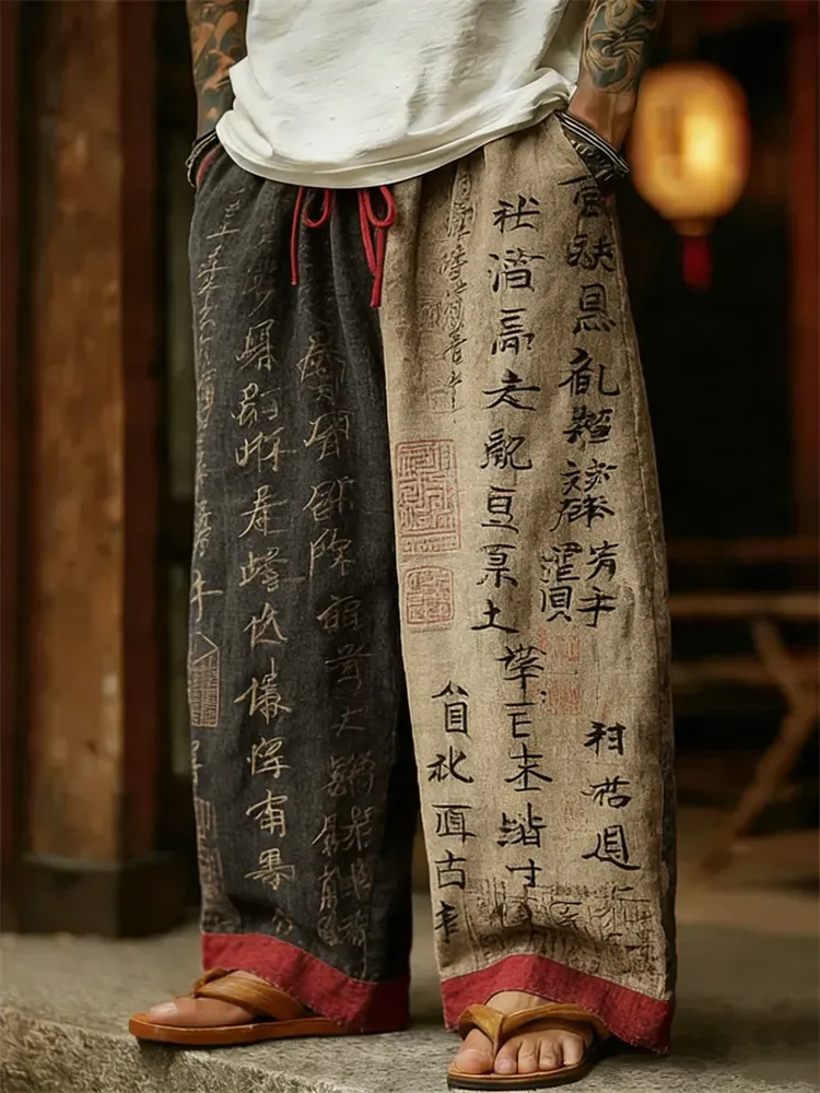 Men's Japanese Calligraphy Art Contrast Color Linen Pants - Beige black