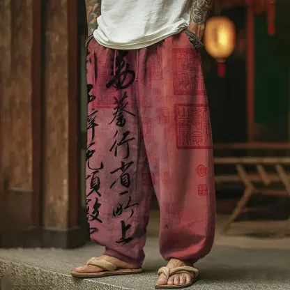 Men's Retro Calligraphy Art Print Casual Pants - Grey
