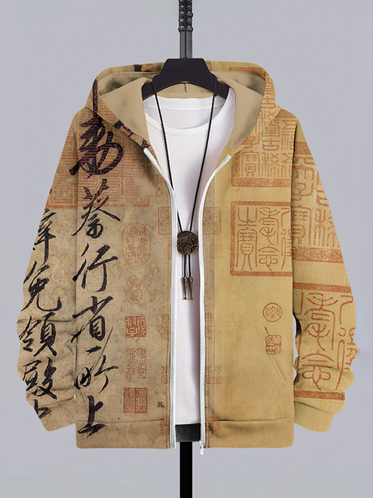 Men's Retro Calligraphy Art Print Zip Up Casual Hoodie - Khaki