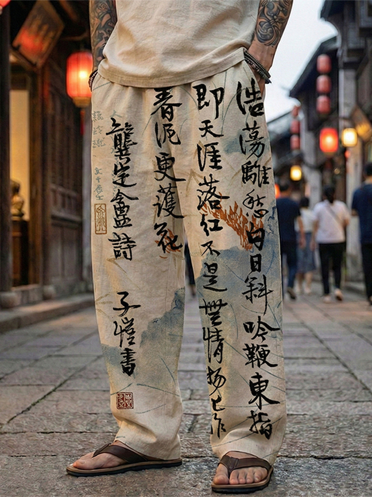 Men's Calligraphy Art Print Casual Linen Blend Pants - Beige