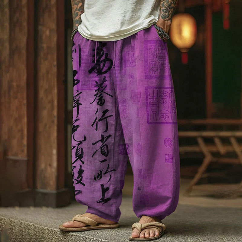 Men's Retro Calligraphy Art Print Casual Pants - Grey
