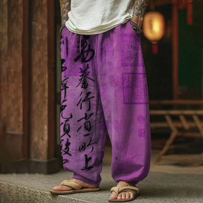 Men's Retro Calligraphy Art Print Casual Pants - Grey