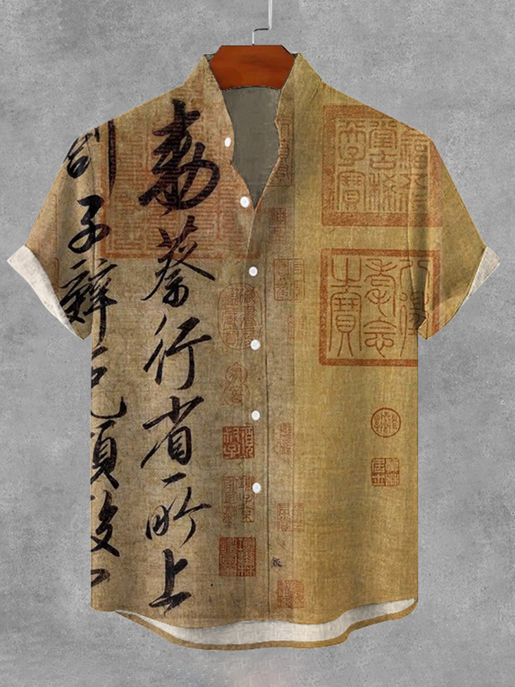 Men's Retro Calligraphy Art Print Button Casaul Shirt - Khaki