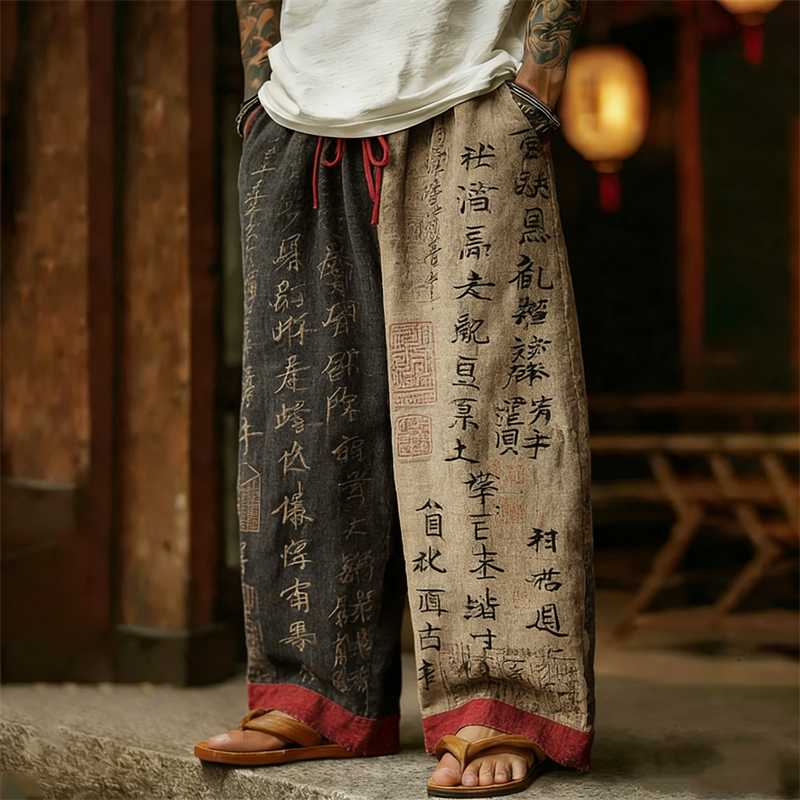 Men's Japanese Calligraphy Art Contrast Color Linen Pants - Beige black