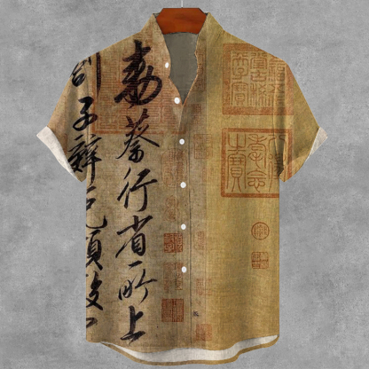Men's Retro Calligraphy Art Print Button Casaul Shirt - Khaki