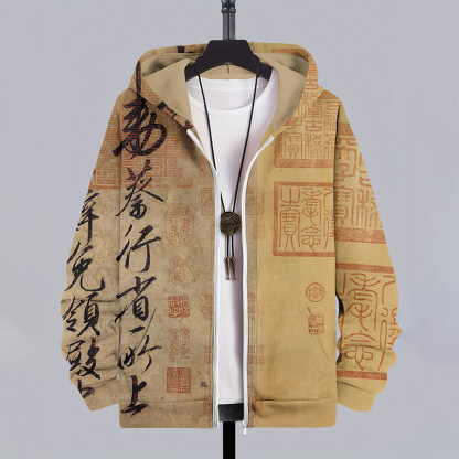 Men's Retro Calligraphy Art Print Zip Up Casual Hoodie - Khaki