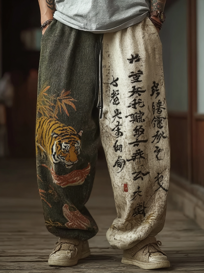 Japanese Art Retro Style Casual Knitted Long Pants - Beige green