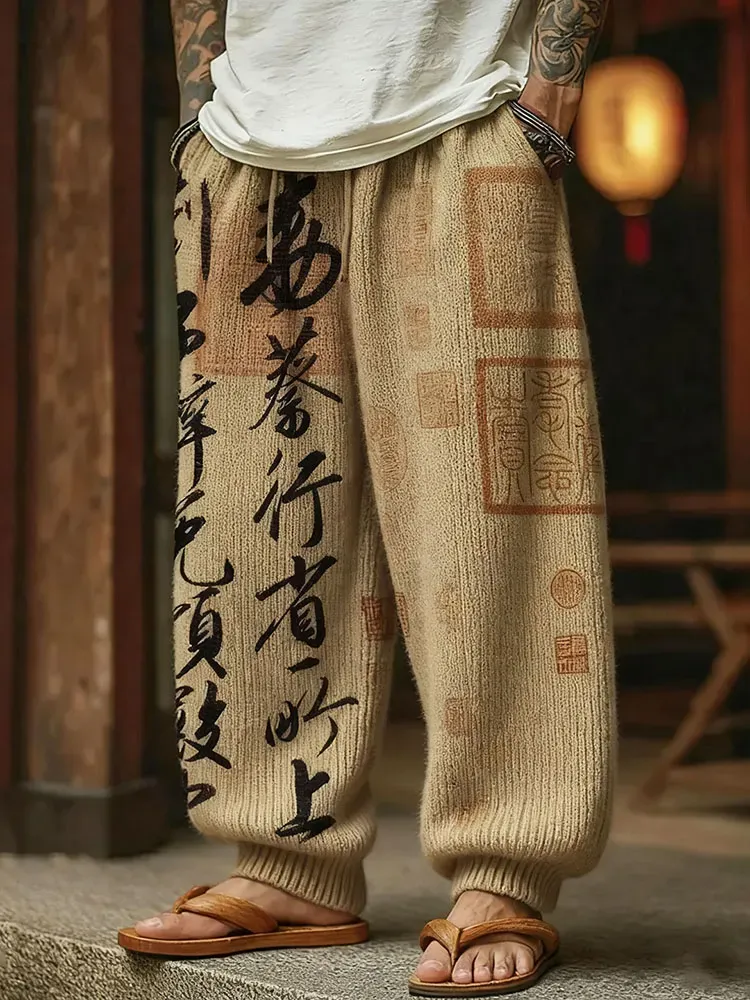 Men's Retro Calligraphy Art Print Casual Knit Pants - Khaki