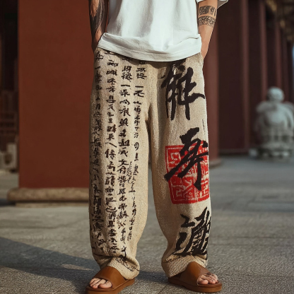 Men's Vintage Calligraphy Art Inspired Cozy Knit Pants - Beige